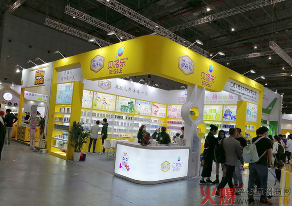 熊孩兒、貝格樂(lè )嬰童食品璀璨綻放上海CBME孕嬰童展1.jpg