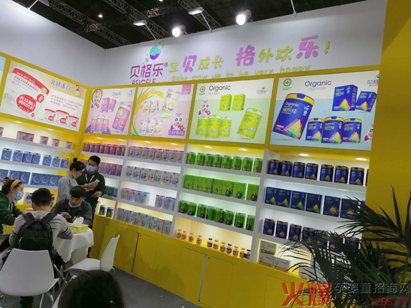 熊孩兒、貝格樂(lè )嬰童食品璀璨綻放上海CBME孕嬰童展5.jpg