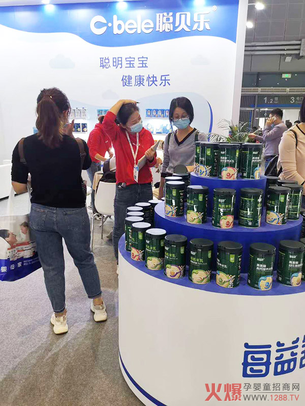 聰貝?每益舒亮相上海CBME現場(chǎng)2.jpg 聰貝?每益舒亮相上海CBME現場(chǎng)2.jpg