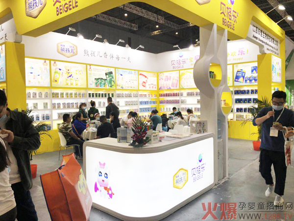 熊孩兒、貝格樂(lè )嬰童食品璀璨綻放上海CBME2.jpg 熊孩兒、貝格樂(lè )嬰童食品璀璨綻放上海CBME2.jpg