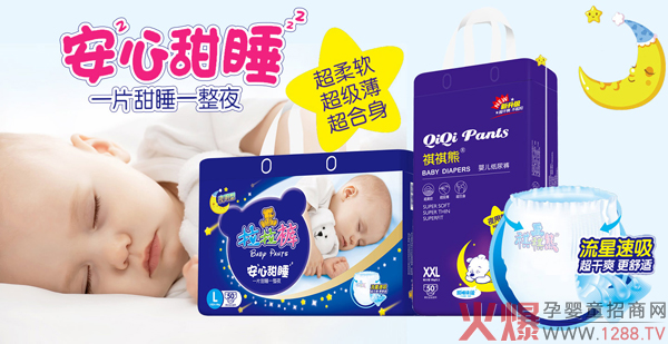 祺祺熊夜用拉拉褲.jpg 祺祺熊夜用拉拉褲.jpg