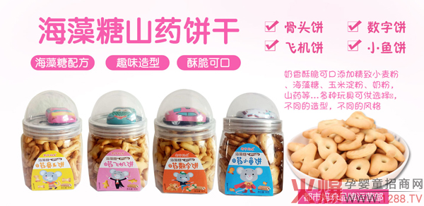 都市妈咪海藻糖山药饼?.jpg 都市妈咪海藻糖山药饼?.jpg