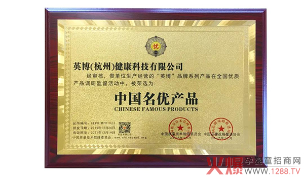英博羊奶?.jpg 英博羊奶?.jpg
