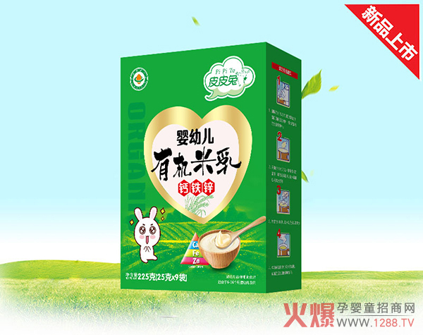 皮皮兔嬰幼兒有機(jī)米乳-鈣鐵?盒裝.jpg
