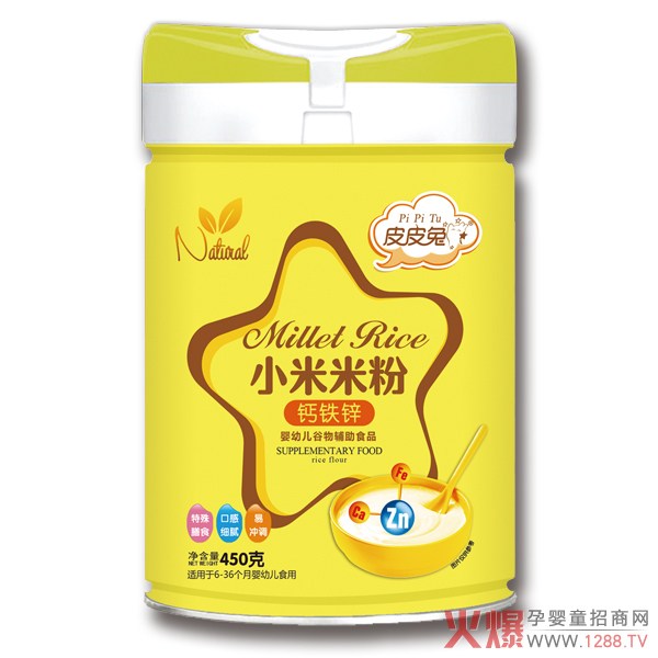 皮皮兔小米米.鈣鐵.jpg