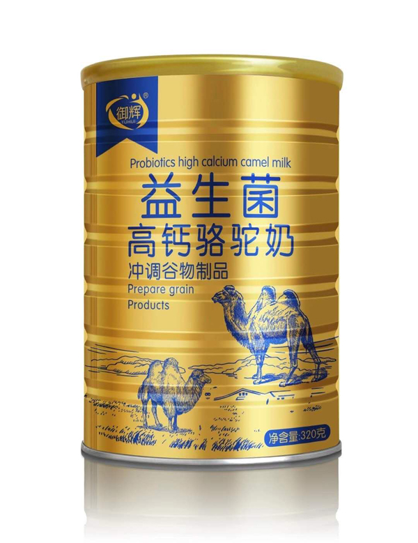  御輝益生菌高鈣駝奶粉