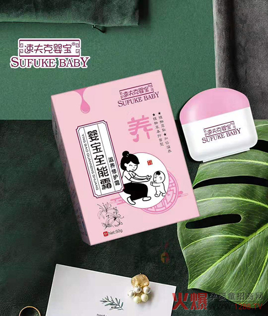 速夫克嬰寶全能霜.jpg