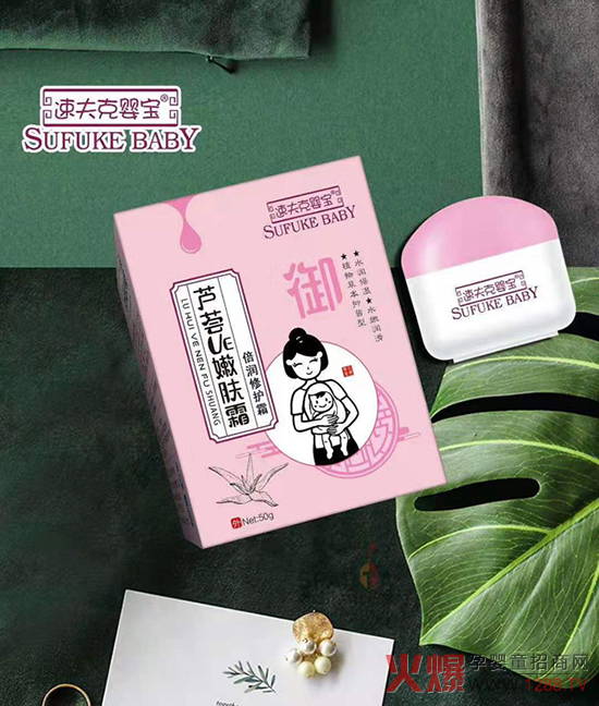速夫克嬰寶蘆薈VE嫩膚.jpg