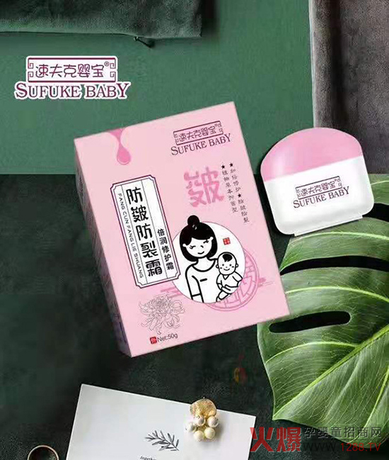 速夫克嬰寶防皴防裂霜.jpg
