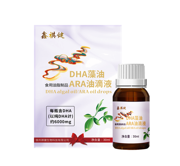  鑫祺健DHA藻油ARA油滴劑1