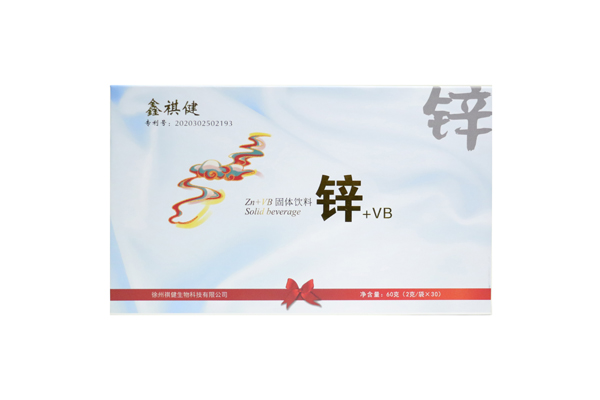  鑫祺健鋅+VB固體飲料