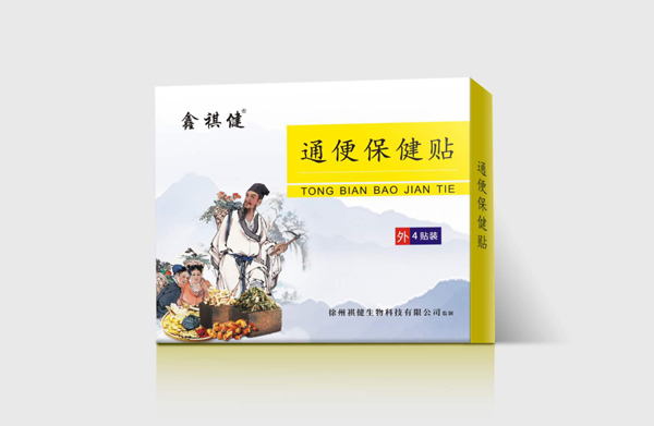  鑫祺健通便保健貼