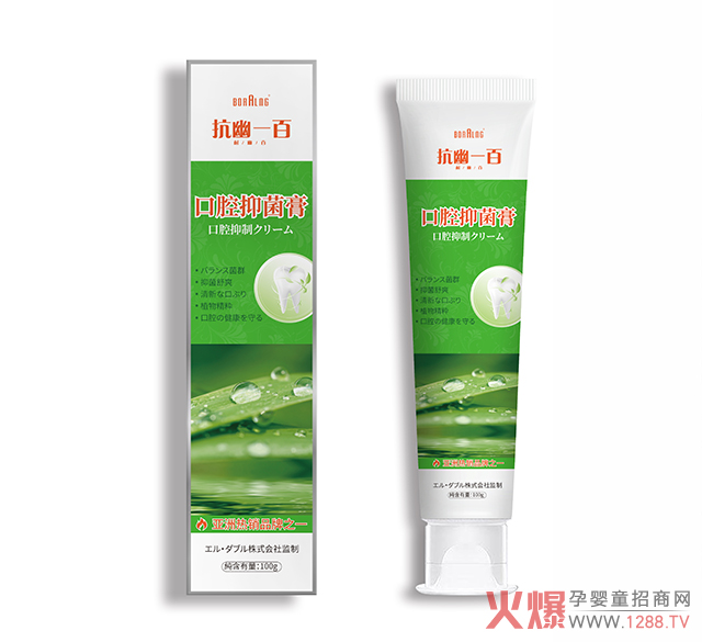 抗幽一百口腔抑菌膏.jpg 抗幽一百口腔抑菌膏.jpg