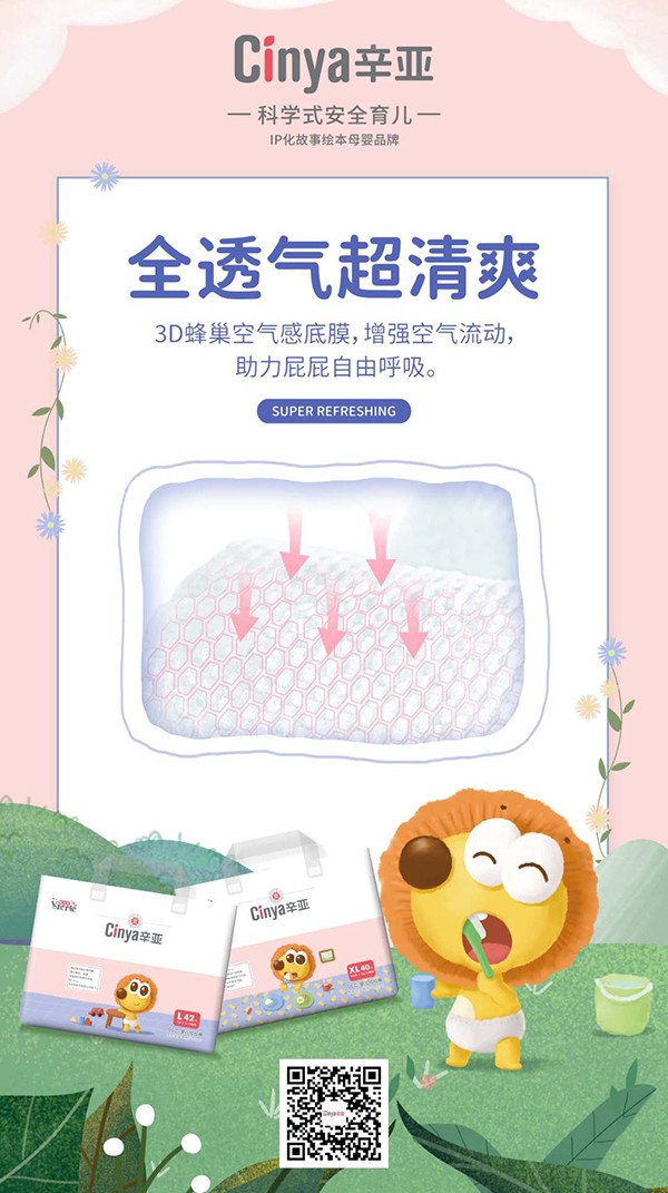 辛亞5G芯系列1.jpg
