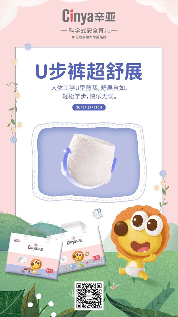辛亞5G芯系列3.jpg