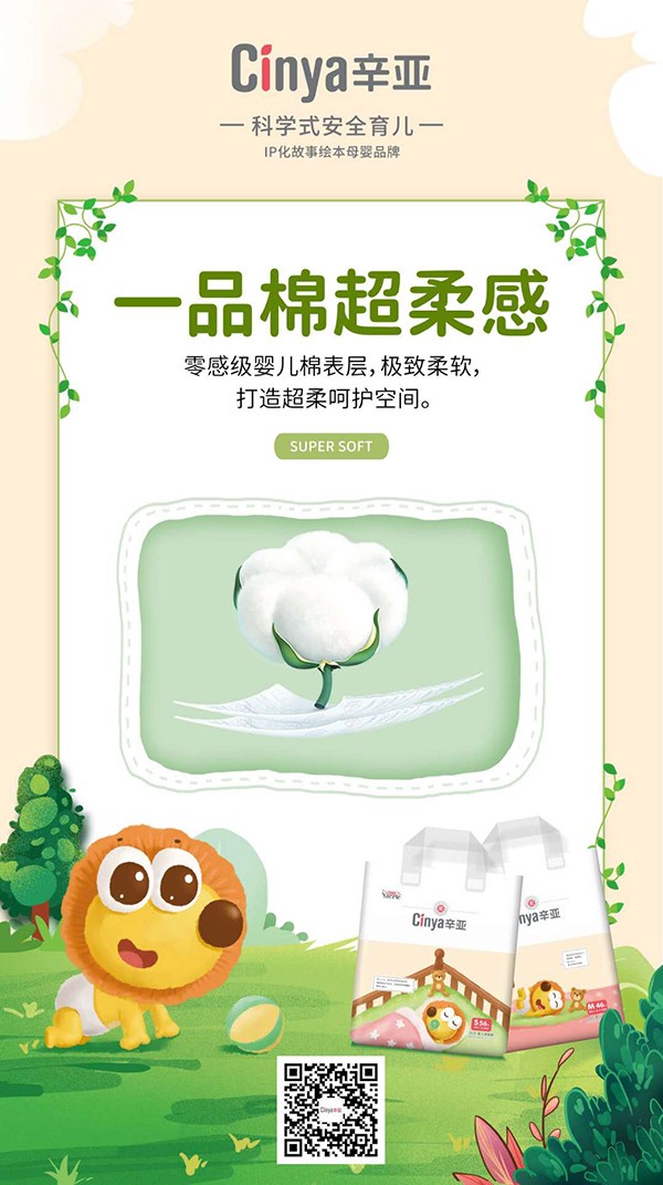 辛亞5G芯系列6.jpg