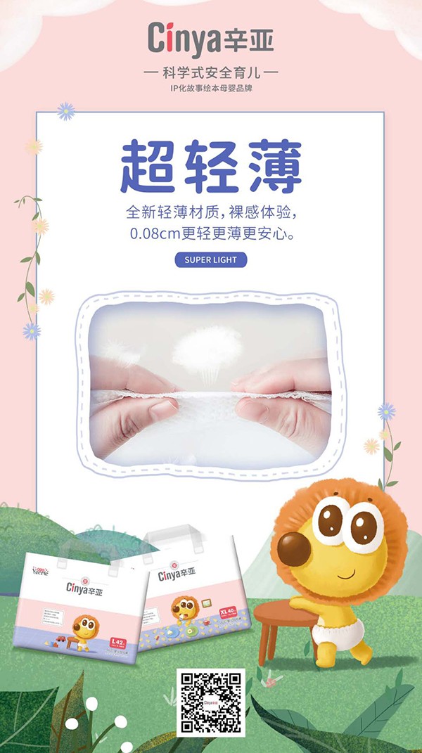 辛亞5G芯系列4.jpg