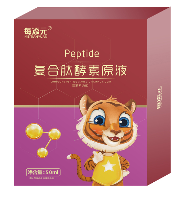  每添元復(fù)合肽酵素原液 紅色