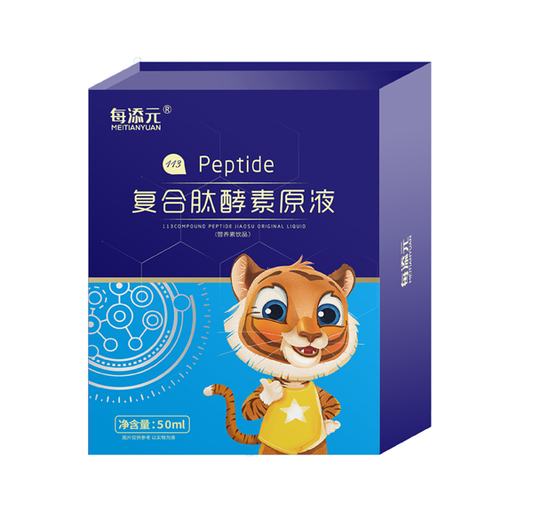  每添元復(fù)合肽酵素原液 藍(lán)色