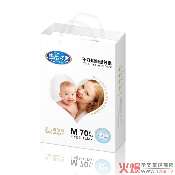 快樂(lè )之家紙尿褲M(mǎn).jpg