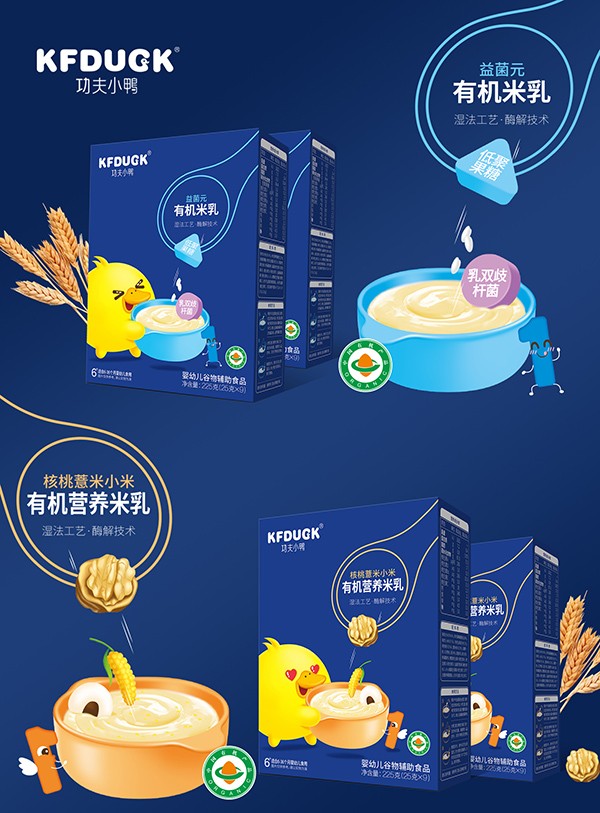  功夫小鴨有機營養(yǎng)米乳 (8)