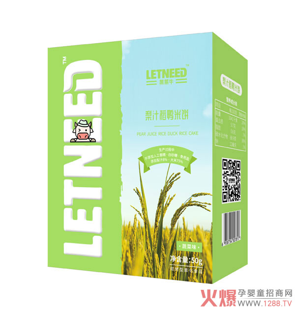 萊萊牛梨汁米餅果蔬味.jpg