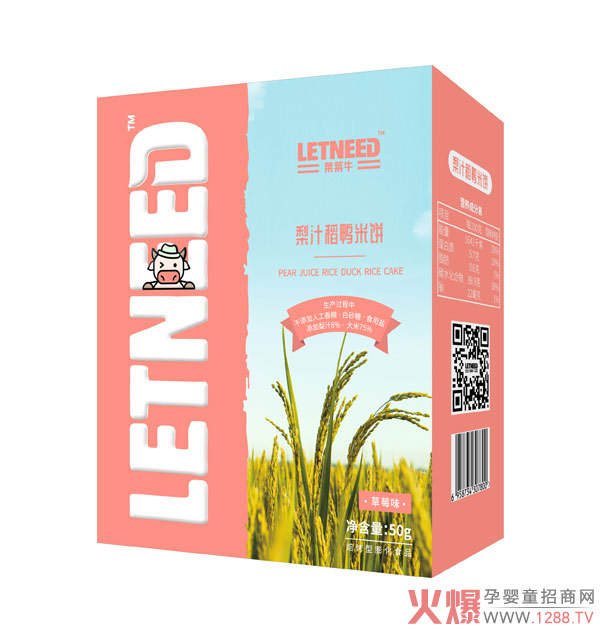 萊萊牛梨汁米餅草莓味.jpg