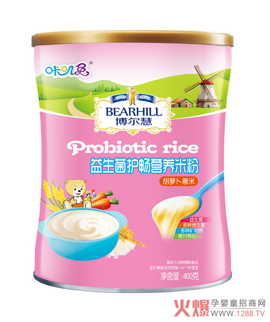 博爾慧益生菌護(hù)暢營(yíng)養(yǎng)米粉胡蘿卜薏米配.jpg 博爾慧益生菌護(hù)暢營(yíng)養(yǎng)米粉胡蘿卜薏米配.jpg