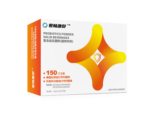 君畅康舒儿童型复合益生菌粉(固体饮料)