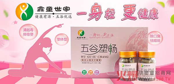 鑫童世家五谷塑暢黑豆山楂壓片糖果特點(diǎn).jpg 鑫童世家五谷塑暢黑豆山楂壓片糖果特點(diǎn).jpg