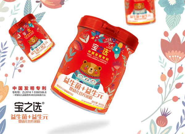寶之選益生菌+益生元營(yíng)養米�.jpg