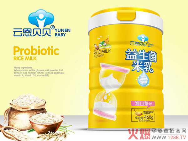 云恩貝貝益生菌米?淮山薏米.jpg