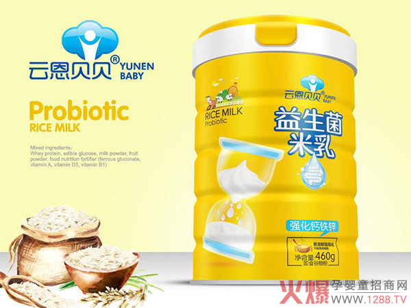 云恩貝貝益生菌米.強化鈣鐵.jpg