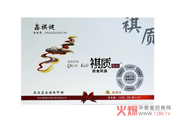 鑫祺健祺質(zhì)顆.jpg 鑫祺健祺質(zhì)顆.jpg