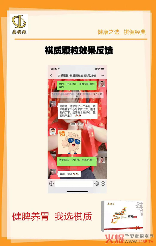 好評反饋3.jpg 好評反饋3.jpg