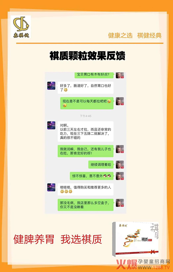 好評反饋6.jpg 好評反饋6.jpg