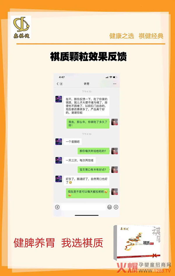 好評反饋7.jpg 好評反饋7.jpg