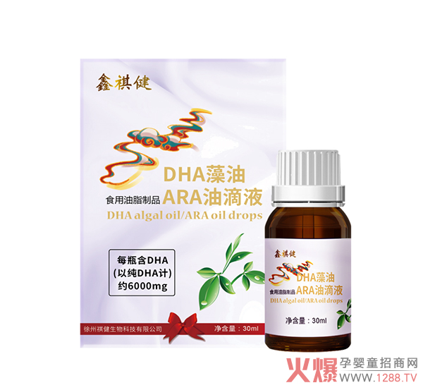 DHA藻油ARA油滴.jpg DHA藻油ARA油滴.jpg