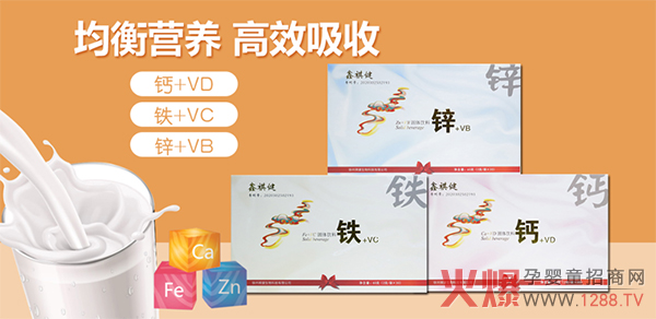 鈣鐵鋅固體飲.jpg 鈣鐵鋅固體飲.jpg
