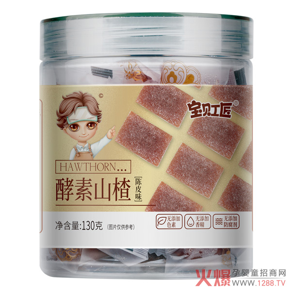 寶貝工匠酵素山楂-陳皮.jpg 寶貝工匠酵素山楂-陳皮.jpg