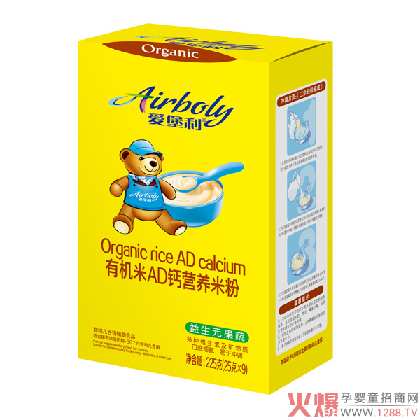 愛(ài)堡利有機(jī)米AD鈣營(yíng)養(yǎng)米.益生元果.jpg 愛(ài)堡利有機(jī)米AD鈣營(yíng)養(yǎng)米.益生元果.jpg