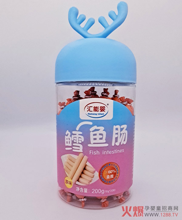 汇能婴鳕鱼肠-原味200g.jpg