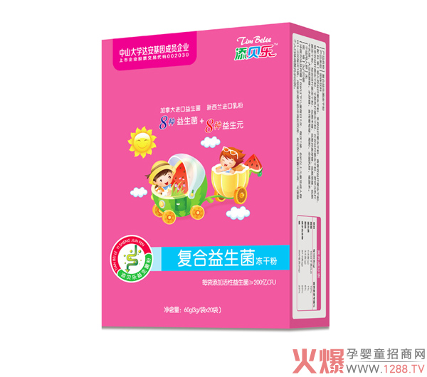 添貝樂(lè )復合益生菌凍干?豎版.jpg 添貝樂(lè )復合益生菌凍干?豎版.jpg