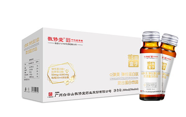 敬修堂美麗盒子Q彈美彈性蛋白肽復合蛋白飲品.jpg