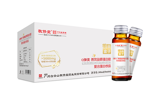 敬修堂美麗盒子Q彈美燕窩膠原蛋白肽復合蛋白飲�.jpg