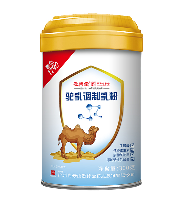 白云山敬修堂駝乳調制乳粉.jpg