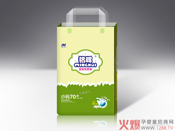 銘暉環(huán)腰紙尿褲小.0.jpg
