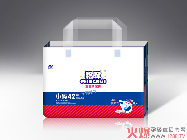 銘暉環(huán)腰紙尿褲小.2.jpg