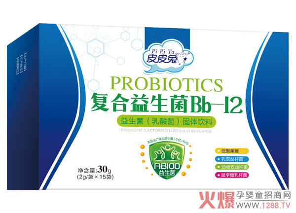 皮皮兔復(fù)合益生菌Bb-12.jpg
