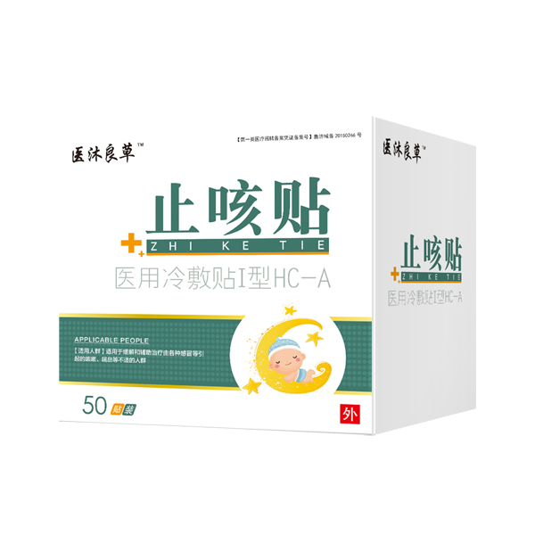 ҽ������ֹ���?50��װ.jpg